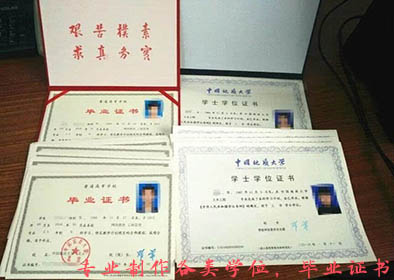 哪里可以办仿的证件