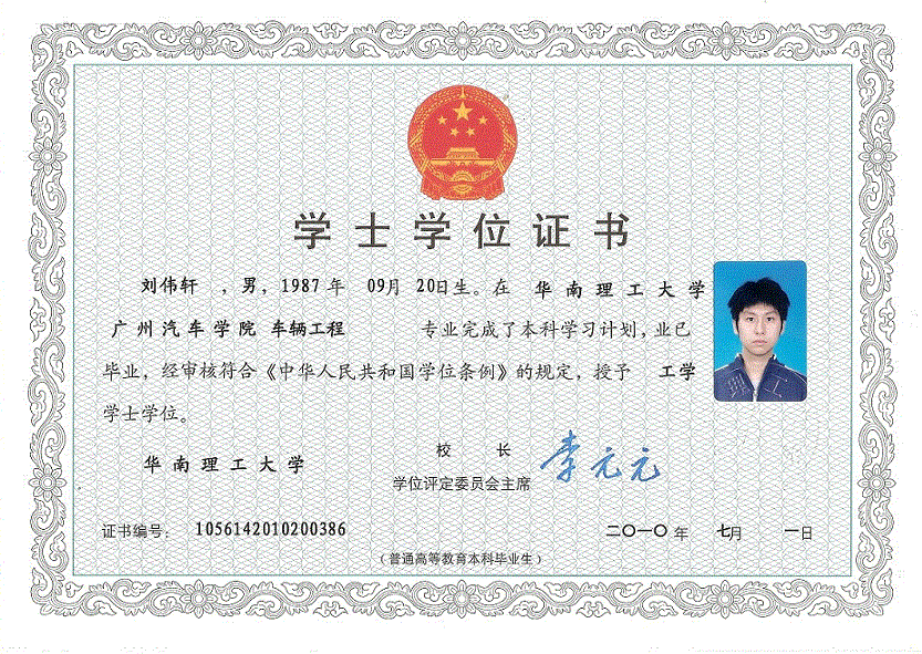 20/50元专业制作证件联系方式